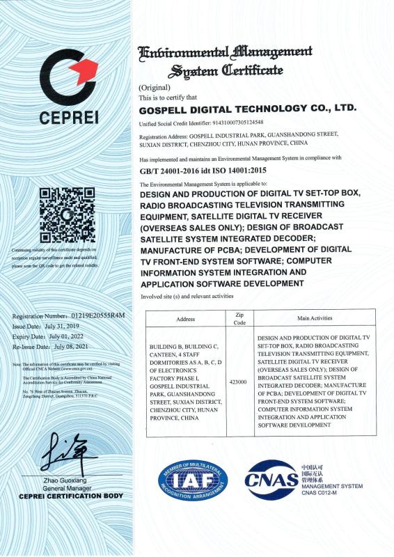GB/T24001-2016 idt ISO 14001:2015 - Gospell Digital Technology Co.,ltd