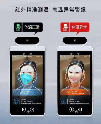 Chine 45 capacité de visage de pouce 24000 de la mesure 8 de la température de tourniquet de reconnaissance des visages de degré à vendre