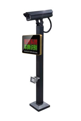 China Automated Intelligent LPR Parking System , Car Park Number Plate Recognition System CE for sale