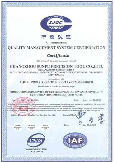  - Jiangsu Songpu Intelligent Equipment Technology Co., Ltd