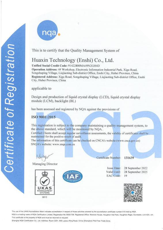 ISO9001 - HuaXin Technology (HK) Co.,Ltd