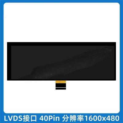 China 8 Inch TFT LCD Display Module 1600X480 40pins LVDS Driving IC HX8249/HX8678 for sale