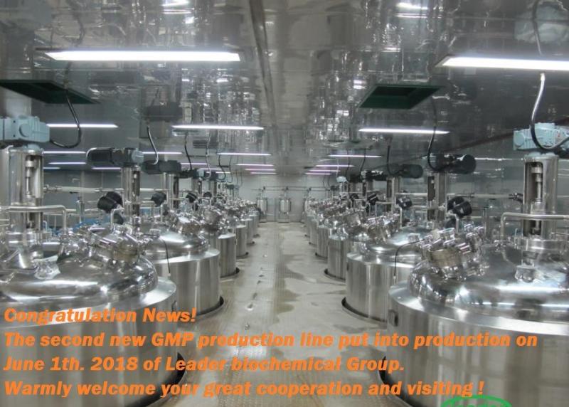 Verified China supplier - LEADER BIOCHEMICAL GROUP XI'AN LEADER BIOCHEMICAL ENGINEERING CO.,LTD