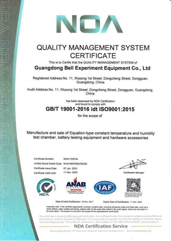 ISO9001:2015 - Guangdong Bell Experiment Equipment Co., Ltd