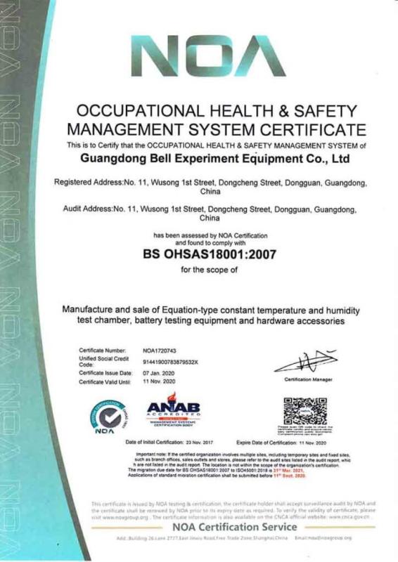 BSOHSAS18001-2007 - Guangdong Bell Experiment Equipment Co., Ltd