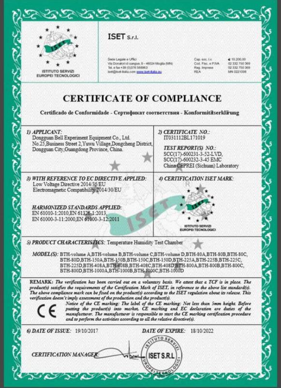 ISET - Guangdong Bell Experiment Equipment Co., Ltd