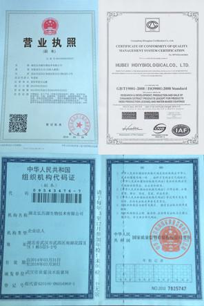ISO9001 - SBS BIOTECH CO.,LTD