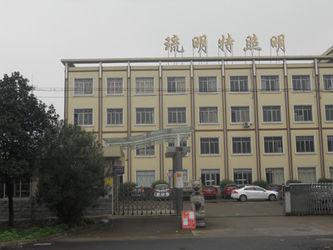 Verified China supplier - LUMENBEST LIGHTING CO;LTD