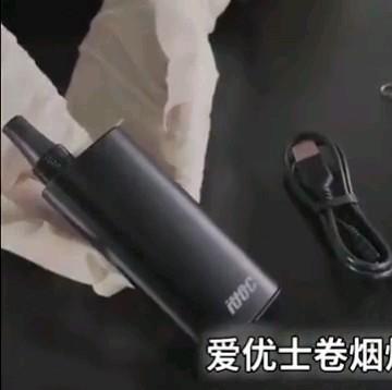 China QOS IUOC 2.0 Heat No Burn For Ordinary Rod Sticks With Adjustable Smoking Tempeture for sale