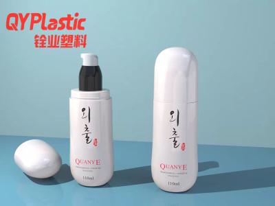 China 4.78oz Oval PET PCR Empty Plastic Bottles With Lotion Pump Moisturizing Cream Packaging for sale