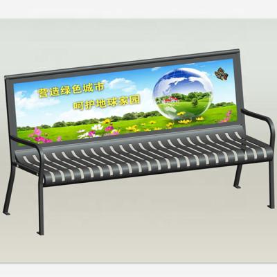 Chine Banque de meubles d'extérieur personnalisée en métal avec plateau de siège découpé au laser ODM à vendre