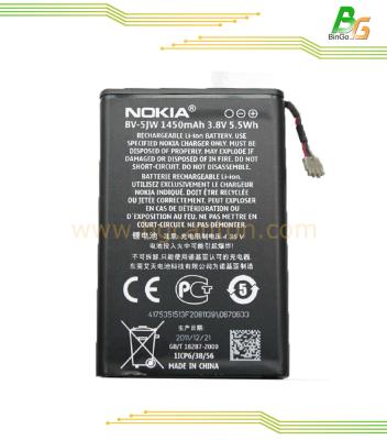 China Original /OEM Nokia BV-5JW for Nokia N9, Lumia 800 Battery BV-5JW for sale