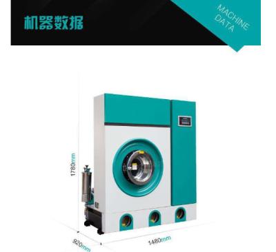 China Laundry Commercial Dry Cleaning Equipment For Hotel Hospital CE Approved for sale