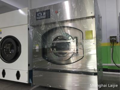 China Stainless Steel 304 Industrial Washer Extractor For Hotel / Laundry Plant / School for sale