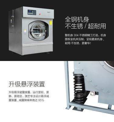 中国 電気暖房の洗濯の洗濯機、コインランドリーの正面玄関の洗濯機 販売のため