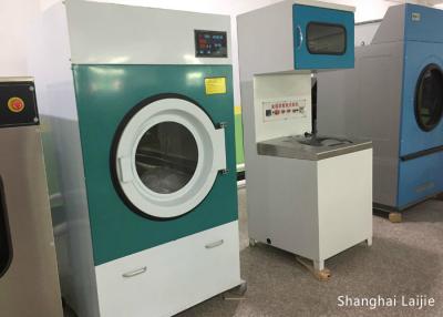 中国 蒸気および電気結合された暖房との産業洗濯機およびドライヤー35KG 販売のため