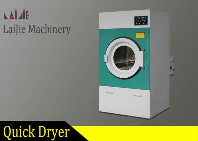 China 70kg Stainless Steel Industrial Dryer Machine For Laundry Business CE Approved for sale