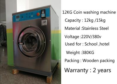 China Commercial Token Coin Operated Washing Machine 380kg 880 * 820 * 1260mm for sale
