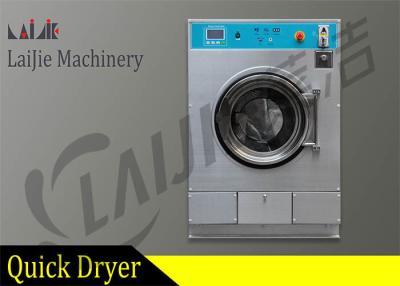 China Front Load Commercial Coin Operated Washing Machine With 2 Years Warranty for sale