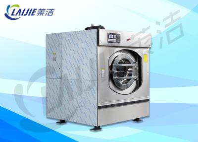 China Stainless Steel Material Commercial Laundry Equipment 150kg Capacity Full Automatic for sale