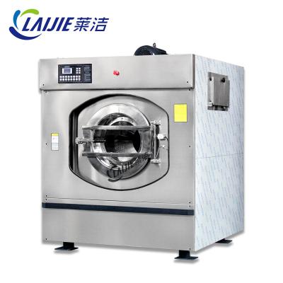 China Stainless Steel Industrial Washer Extractor 30kg 50kg 70kg 100kg for sale