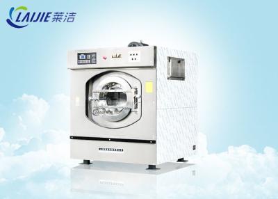 China Front Loading Heavy Duty Commercial Washing Machine For Hotel 15-100kg Capacity for sale