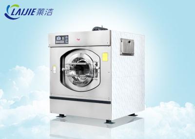 China Stainless Steel Commercial Washing Machine Front Loading Computer Control for sale