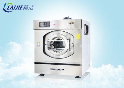 China Full Suspension Fully Automatic Washer / SS 304 Industrial Washing Machine for sale
