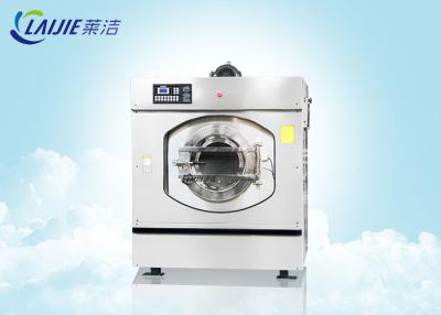 China Máquina de lavar industrial de pano da tela e poder forte mais seco da desidratação para o anúncio publicitário à venda