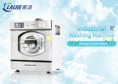 China Volle automatische Wäscherei-Handelswaschmaschinen-niedrige Hochleistungserschütterung lärmarm zu verkaufen
