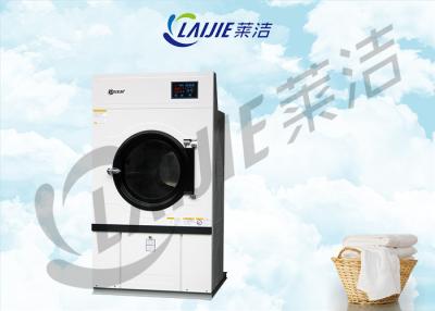 China Heavy duty 25 kg industrial commercial tumble dryer for sale