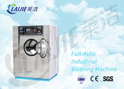 China 25 kg commercial grade washing machine hotel washer extractor for sale