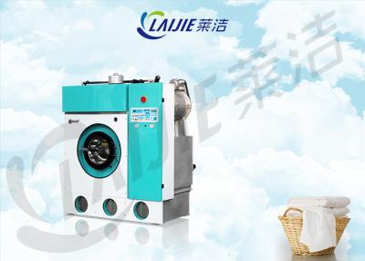 China Advanced refrigeration system dry cleaning equipment suppliers with price for sale
