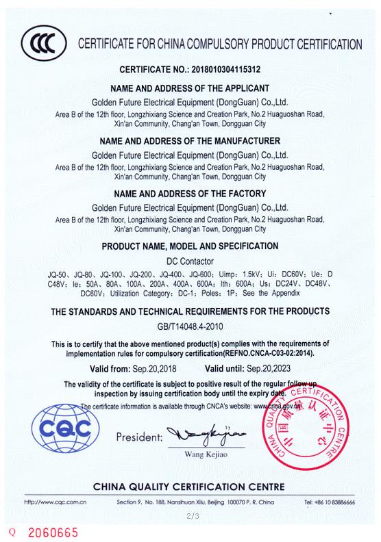 CCC - Shenzhen Zhenhua Qunying Electronics CO. ,Ltd.