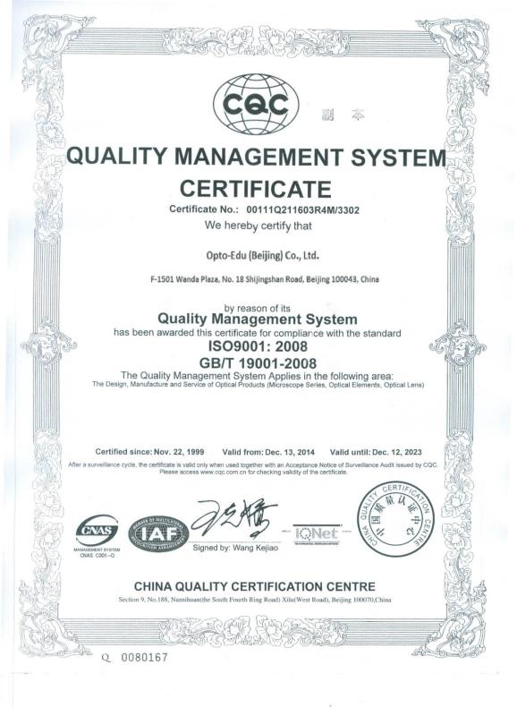 ISO - Opto-Edu (Beijing) Co., Ltd.