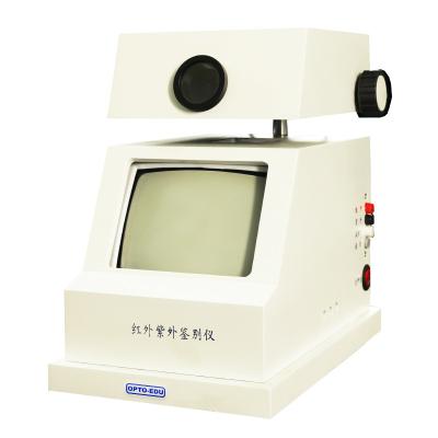 China 0 - 22mm Fine Focusing Range Forensic Comparison Microscope Document Examination Device for sale