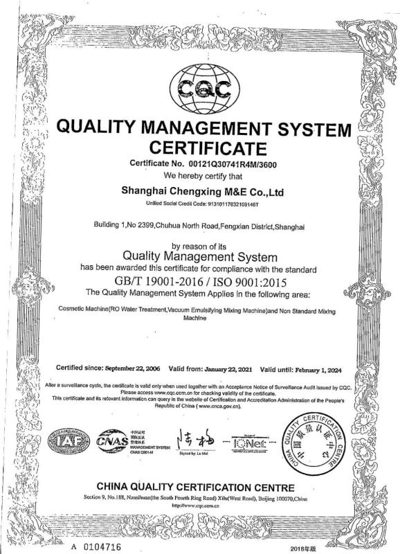 ISO9001 - Shanghai Cheng Xing Machinery And Electronics Co., Ltd.