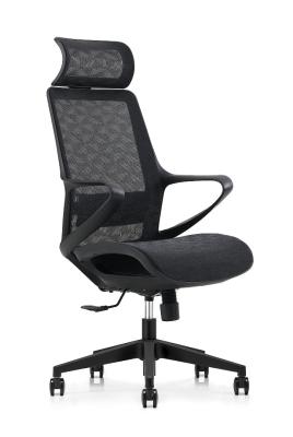 China True Innovations Mesh Office Chair Humanscale Different World Modern Style à venda