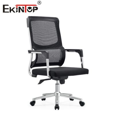 China Modern Office Chair Custom Design Back Mesh Swivel Adjustable for sale