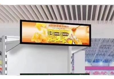 China Goods Shelves TFT Lcd Display 11 Inch RGB Interface 1280 * 1200 Ultra Thin Bar Type Lcd For Supermarket Shelf for sale