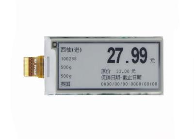 中国 2.13インチEpd E -ペーパーOLED表示モジュール/超広い観覧の電子値段の表示 販売のため