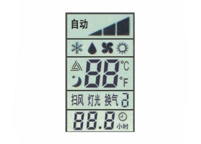 中国 習慣TNエアコンのリモート コントローラーのための肯定的なLcd 7の区分表示反射ディジットLCDモジュール 販売のため