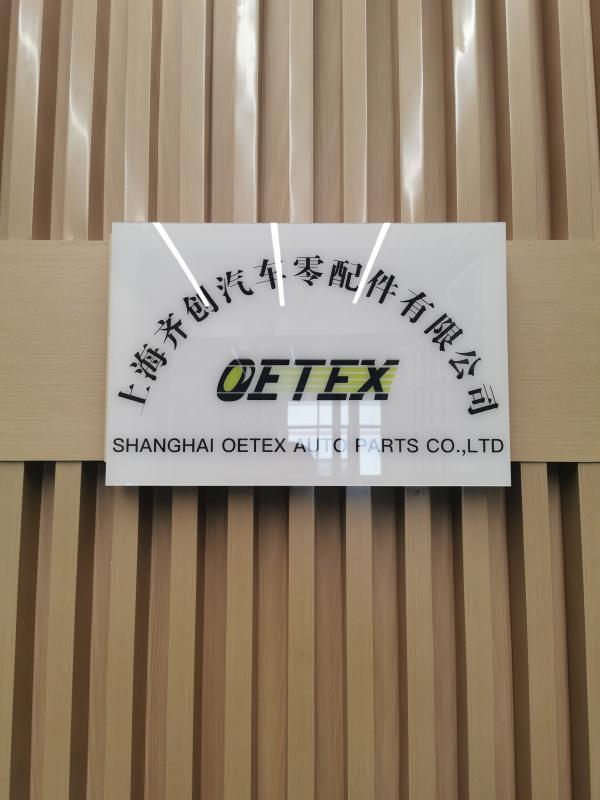 Verified China supplier - Shanghai Oetex Auto Parts Co.,Ltd