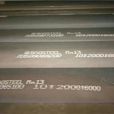 China OEM 2mm Hot Rolled Carbon Wear Resistant Steel Sheet AISI Mn13 for sale