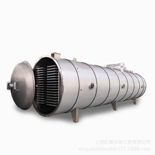 China Birds Nest Vacuum Freeze Dry Chamber Yogurt Cube Soup Congee Lyophiliser Freeze Dryer for sale