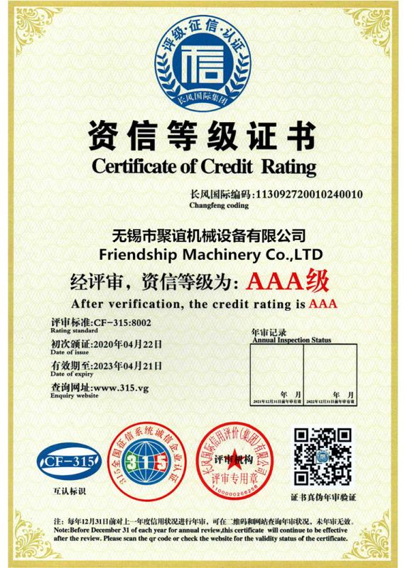 Certificate of Credit Rating - FRIENDSHIP MACHINERY CO,LTD