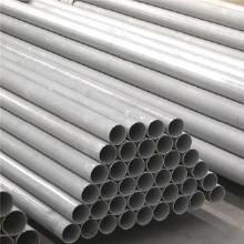 Chine Gigaoctet DIN 3003 5083 6061 tubes creux OD 5mm 650mm d'alliage d'aluminium à vendre