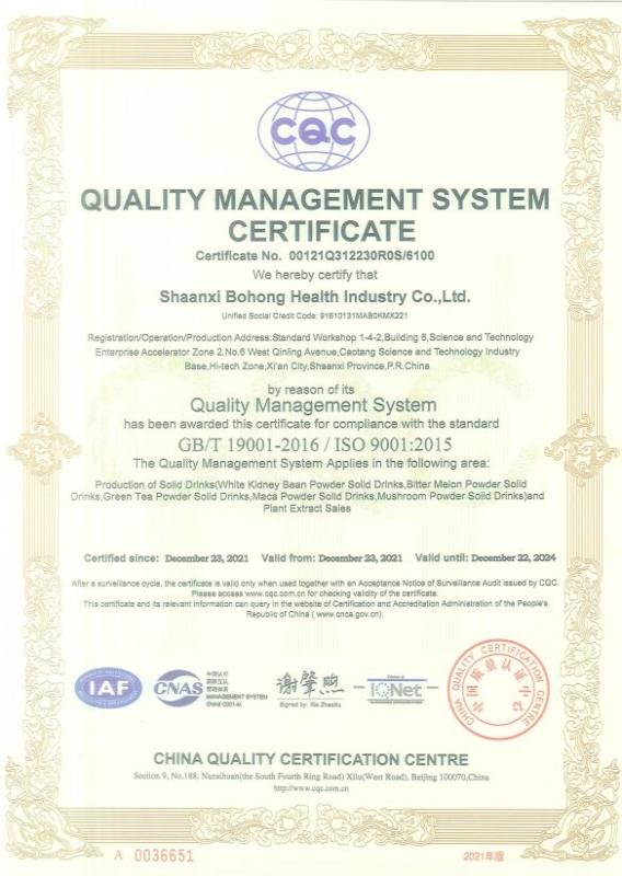Quality Management System Certificate - Shaanxi Bolin Biotechnology Co., Ltd