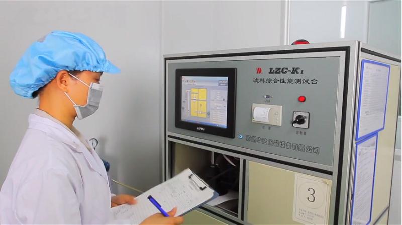 Verified China supplier - Foshan Shunde Kinglei Environment And Technology Co., Ltd.