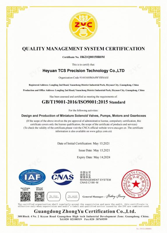 GB/T19001-2016/ISO9001:2015 Standard - Shenzhen TCS Precision Technology Co., Ltd.